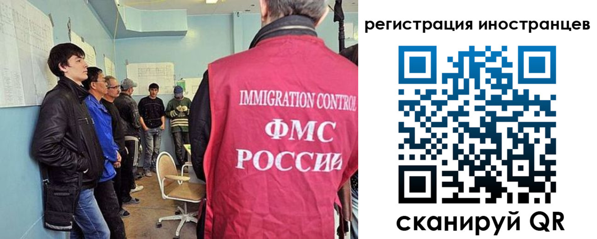 где прописаться в Сочи