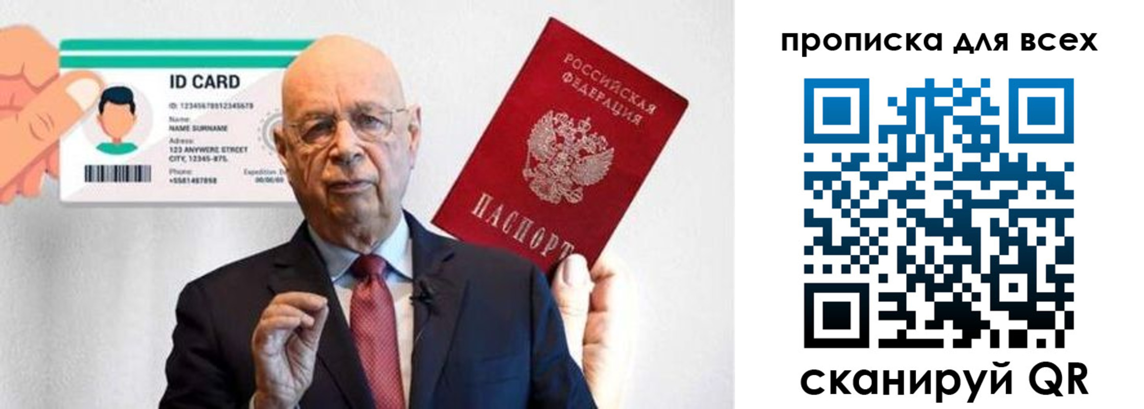 временная регистрация законно в Сочи